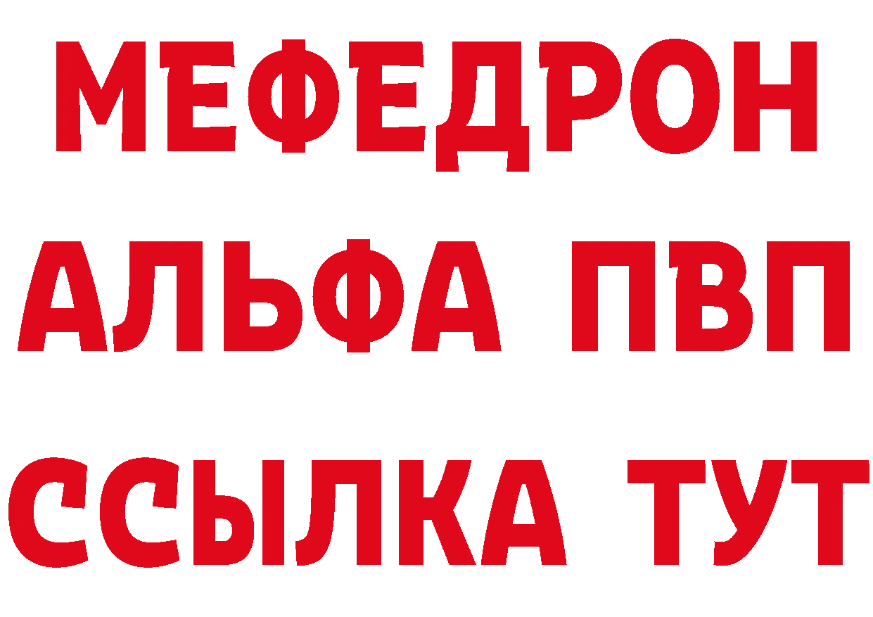 ГАШ гашик вход это OMG Александров